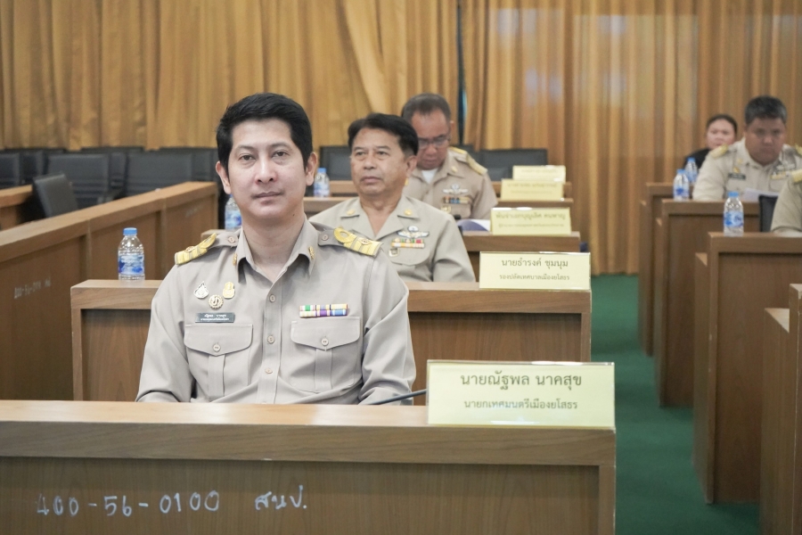 นายกเทศมนตรีเมืองยโสธร เข้าร่วมประชุมชี้แจงงบประมาณรายจ่ายประจำปีงบประมาณ  พ.ศ. 2567 เสนอต่อคณะกรรมาธิการวิสามัญพิจารณาร่างพระราชบัญญัติงบประมาณรายจ่ายประจำปีงบประมาณ พ.ศ. 2567