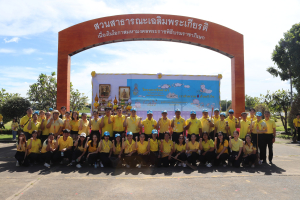 เทศบาลเมืองยโสธร ร่วมกิจกรรมจิตอาสาพัฒนา เนื่องในวันคล้ายวันสวรรคตพระบาทสมเด็จพระจุลจอมเกล้าเจ้าอยู่หัว (วันปิยมหาราช)