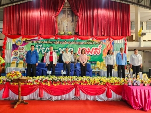 พิธีเปิดโครงการกิจกรรมพัฒนาผู้เรียนเพื่อส่งเสริมสุขภาพที่ดีกีฬาภายใน 2568