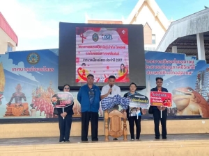 เทศบาลเมืองยโสธร จัดโครงการรณรงค์ป้องกัน รู้เท่าทัน โรคเอดส์ และโรคติดต่อทางเพศสัมพันธ์ เทศบาลเมืองยโสธร ปรจำปี 2567