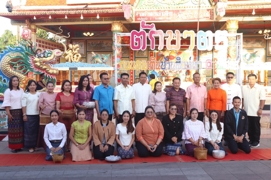 เทศบาลเมืองยโสธร ร่วมกิจกรรมทำบุญตักบาตรย้อนยุค วิถีถิ่น  วิถีไทย สวมใส่ผ้าไทยใส่บาตรทุกวันเช้าพฤหัสบดี