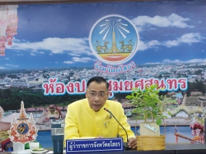 เทศบาลเมืองยโสธร ร่วมประชุมกรมการจังหวัด พร้อมจัดกิจกรรมเฉลิมพระเกียรติ ขับเคลื่อนนโยบายสำคัญ และวาระจังหวัดอย่างต่อเนื่อง
