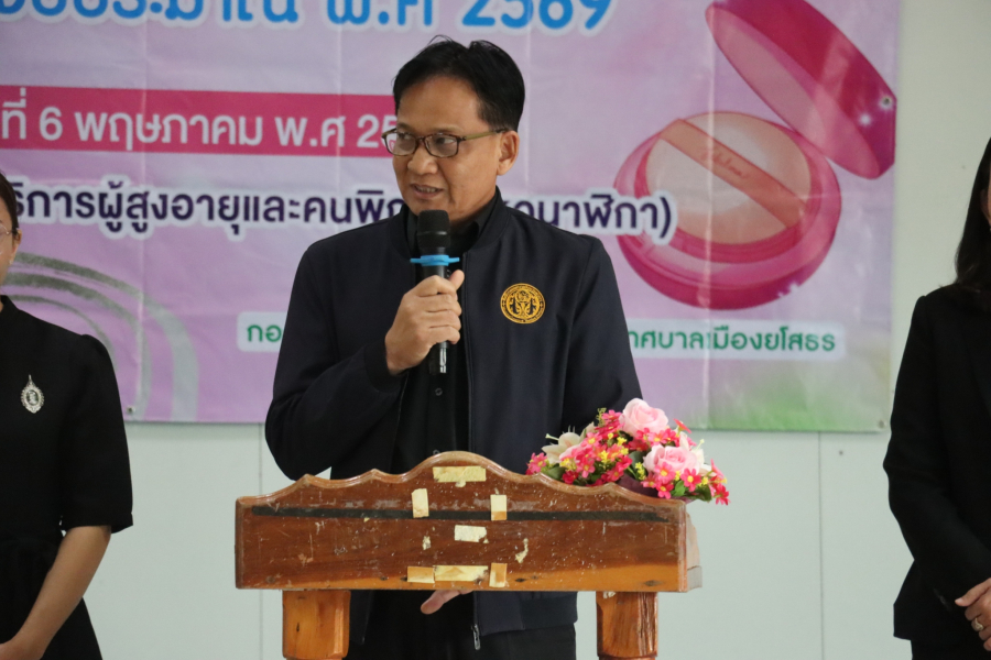 เทศบาลเมืองยโสธร จัดโครงการอบรมสุขาภิบาลโรงแรมและร้านเสริมสวย การบริการด้านสาธารณสุข เทศบาลเมืองยโสธร ประจำปีงบประมาณ 2569