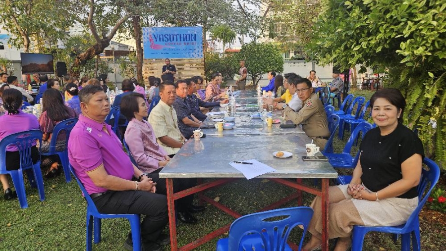 ร่วมกิจกรรม  เปิดจวนผู้ว่าราชการจังหวัดยโสธร  จัด  Coffee  Brief  ครั้งที่ 1