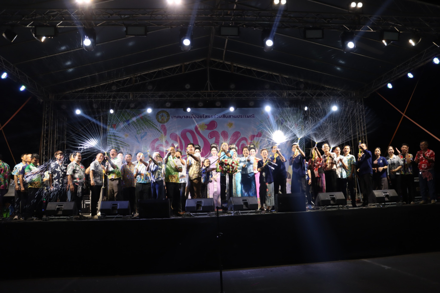 เทศบาลเมืองยโสธร จัดกิจกรรมงานประเพณีสงกรานต์ ประจำปี 2569