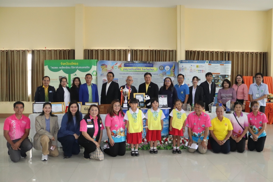 ประชุมการประเมินเมืองสิ่งแวดล้อม ระดับพื้นที่ ประจำปี 2568 (รอบการตรวจเชิงประจักษ์)