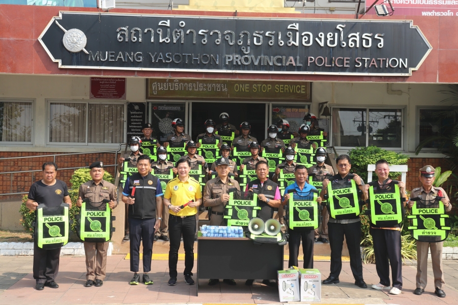 เทศบาลเมืองยโสธร ได้สนับสนุนวัสดุอุปกรณ์ที่ใช้ในงานจราจร สถานีตำรวจภูธรเมืองยโสธร เพื่อเป็นการป้องกันและลดอุบัติเหตุ ในช่วงเทศกาลสงกรานต์ ประจำปี พ.ศ. 2567 ในระหว่างวันที่ 12-16 เมษายน 2567